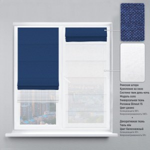 05 Rogozhka Dimout 15 Jeans6